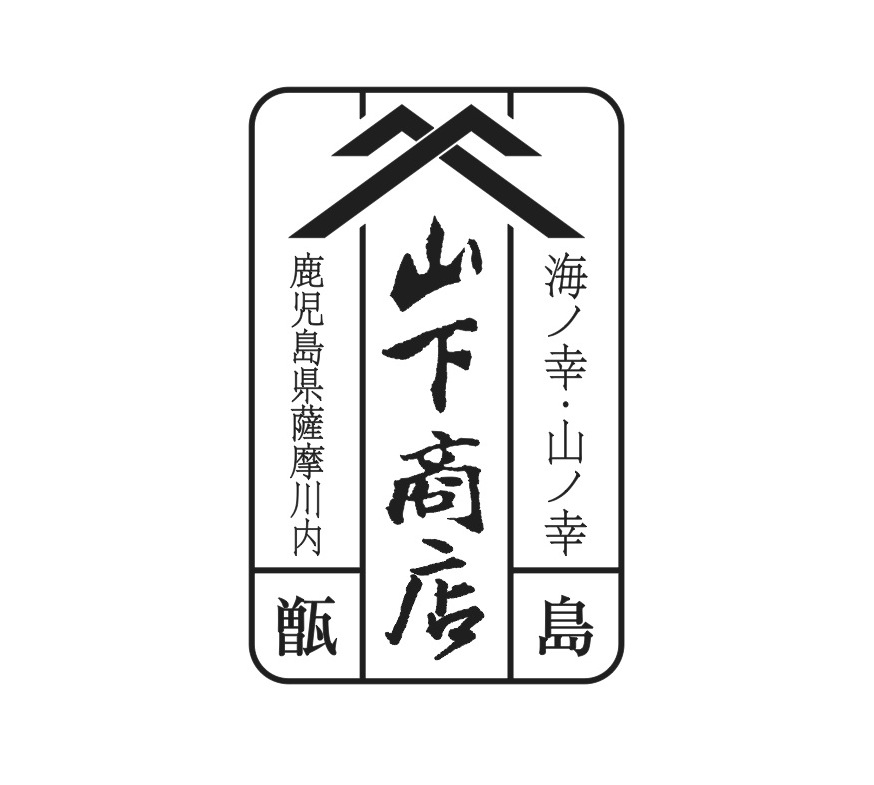 山下商店logo