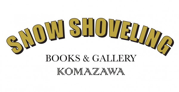snow_shoveling_logo