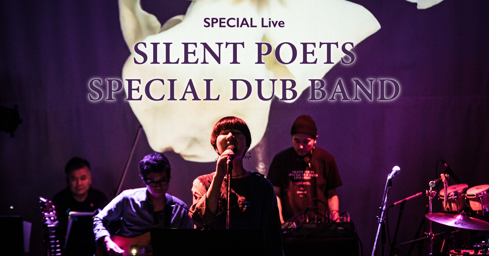 SILENT POETS SPECIAL DUB BAND