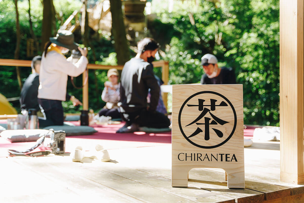 森のカフェ supported by CHIRAN TEA